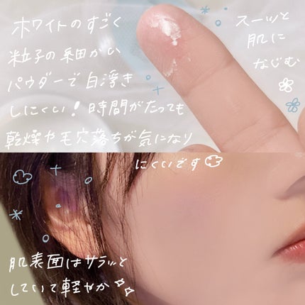 スキンケアパウダー/ミツハダ/ルースパウダーを使ったクチコミ(3枚目)