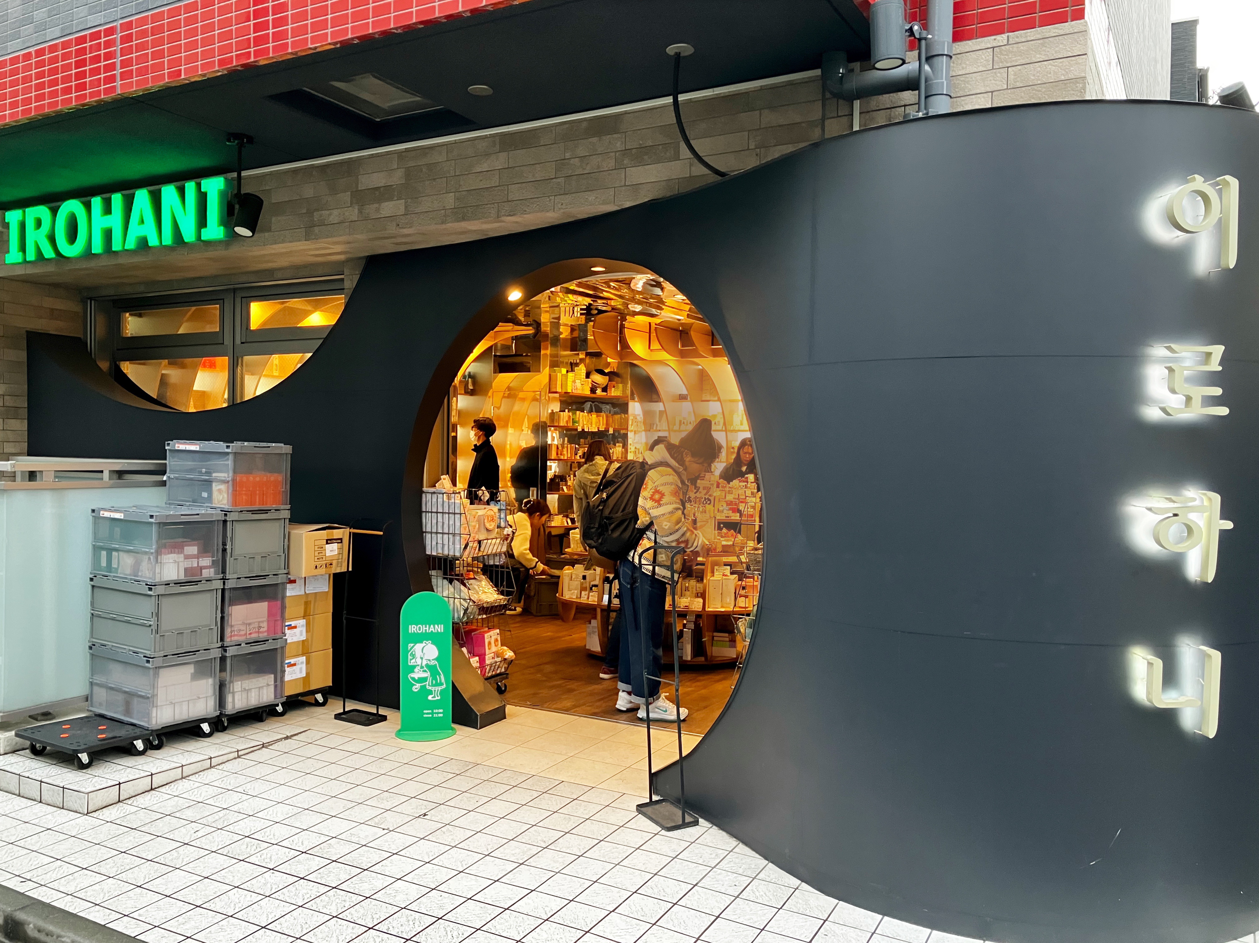 フルフィットプロポリスナリシングマグネットシートマスク  1枚入り/COSRX/シートマスク・パックを使ったクチコミ（2枚目）