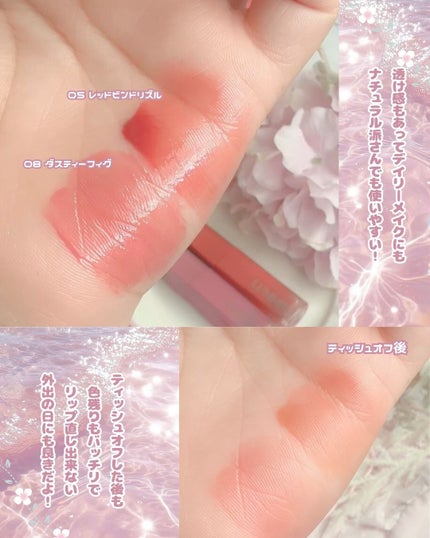 ONE COAT グロウティント/Lummir/リップティントを使ったクチコミ(4枚目)