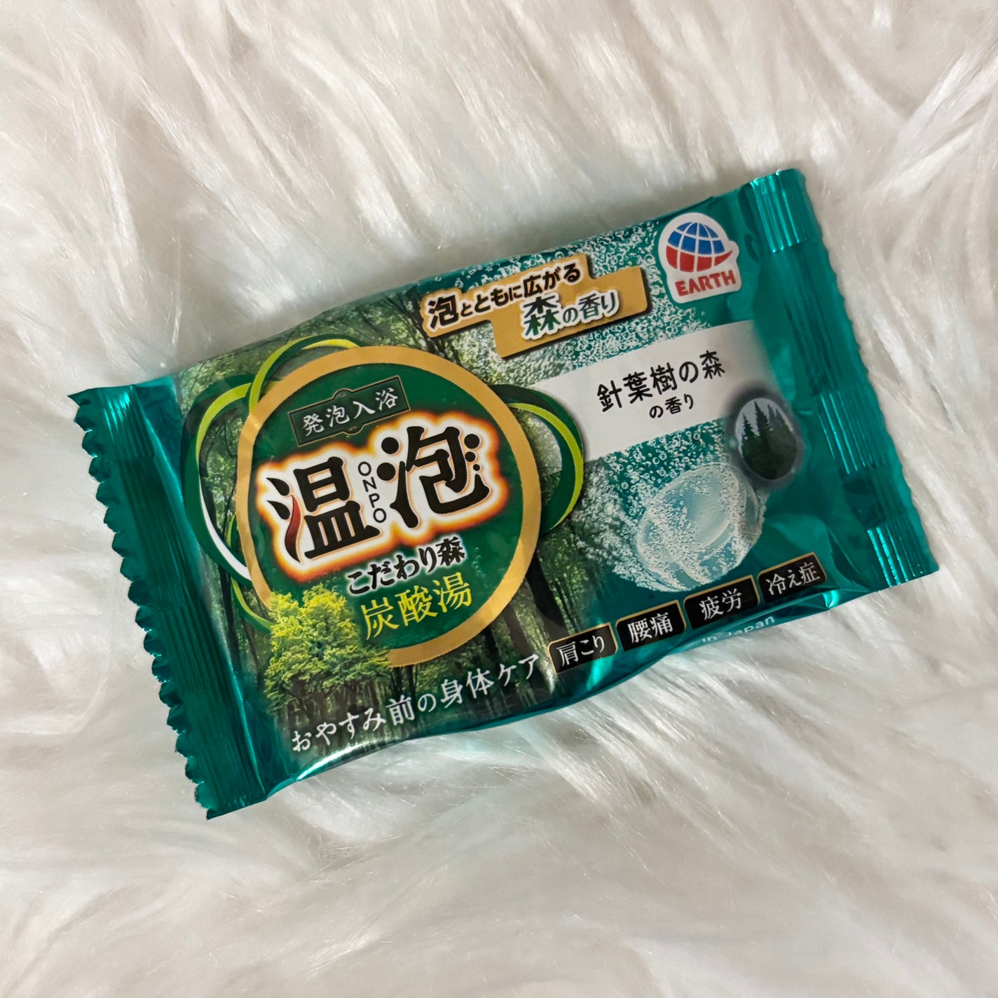 温泡 こだわり森/温泡/炭酸系入浴剤を使ったクチコミ(1枚目)