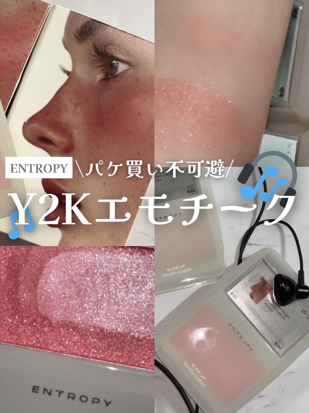 スライドアップドウチーク/ENTROPY/ジェル・クリームチークを使ったクチコミ（1枚目）