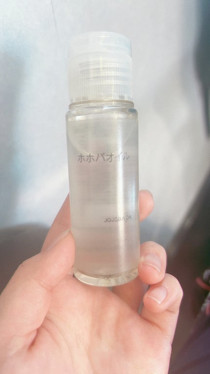 ホホバオイル/無印良品/ボディオイルを使ったクチコミ(1枚目)