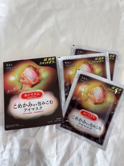 めぐりズム こめかみまで包みこむアイマスク 深呼吸したくなる ハーバルウッディの香り /めぐりズム/ホットアイマスクを使ったクチコミ(1枚目)