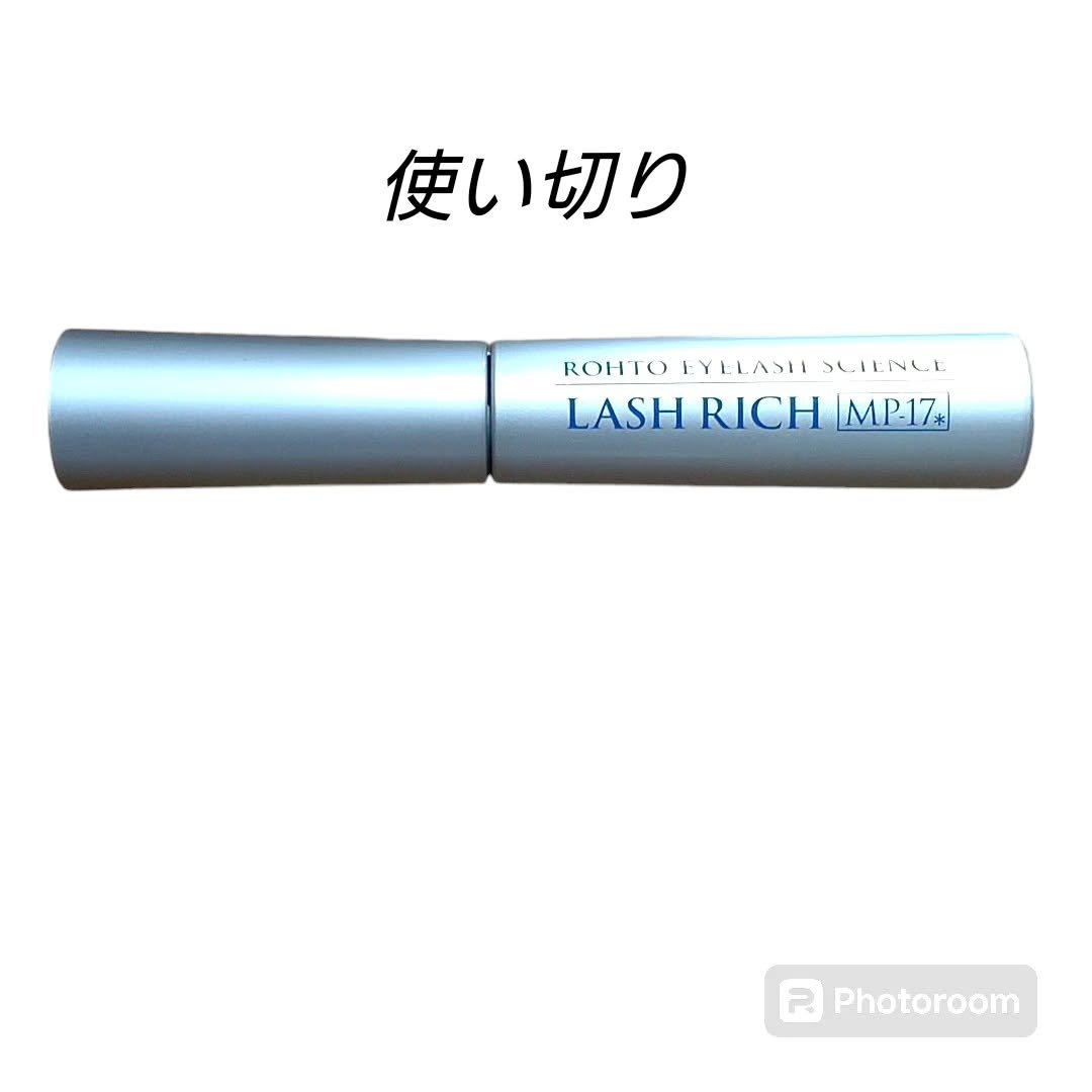 細い筆なので塗りやすかった😊
けど効果は分からず。。。
でも抜けずらくはなったと思う‼️

 #lashrich  #まつ毛美容液  #使い切り