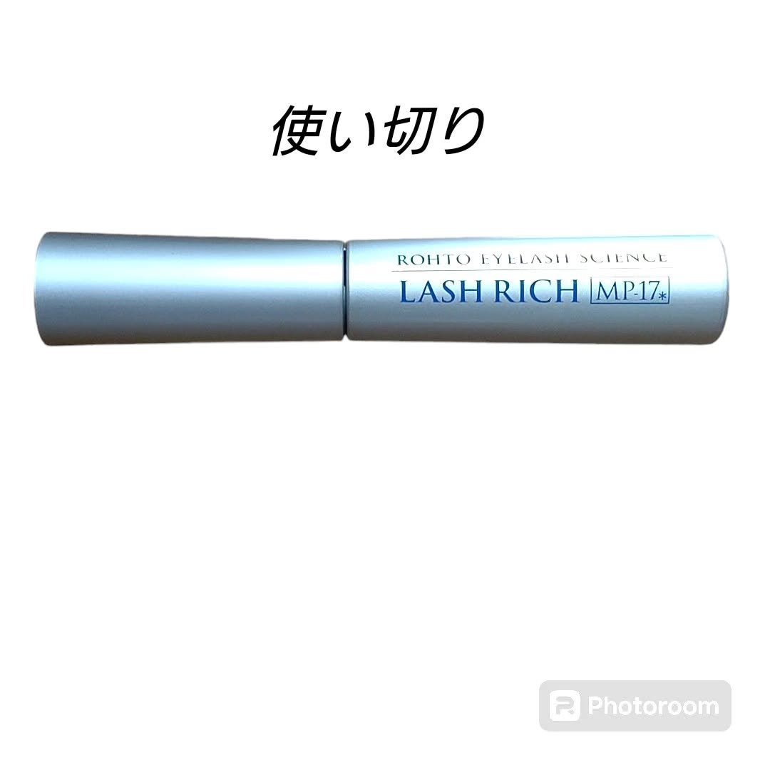 ラッシュリッチアイラッシュセラム/ロート製薬/まつげ美容液を使ったクチコミ(1枚目)