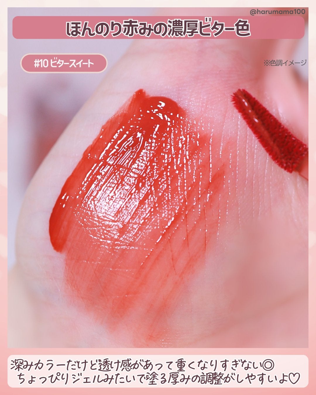 デューグローイーティント/2aN/リップティントを使ったクチコミ(3枚目)