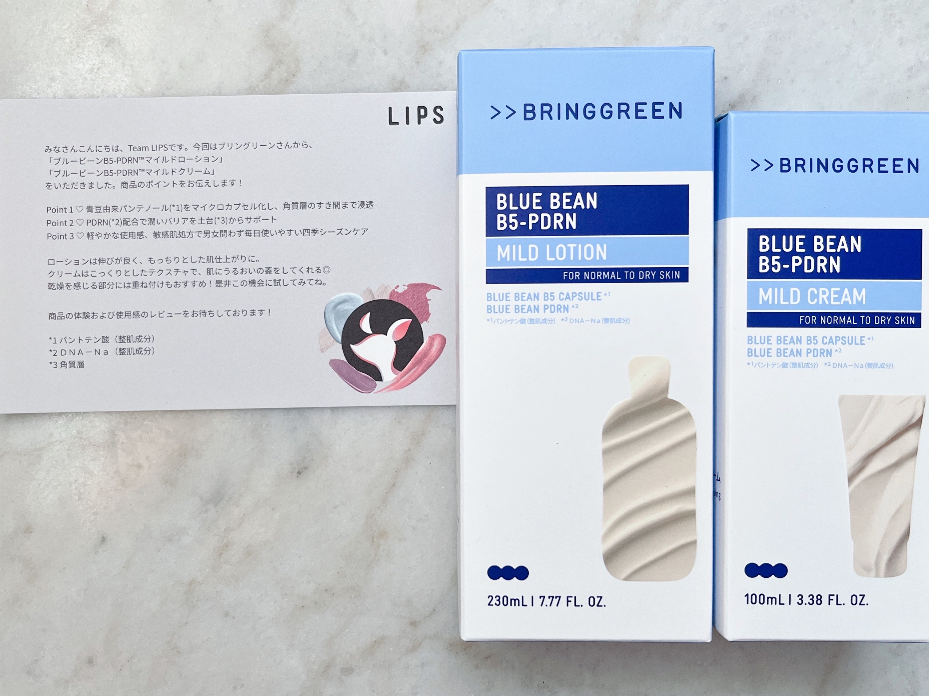 BRING GREEN ブルービーンB5-PDRN™マイルドローションのクチコミ「ブルービーン
B5-PDRN™マイルドローション


保湿力に優れた青豆由来のPDRNと
ブル.....」（2枚目）