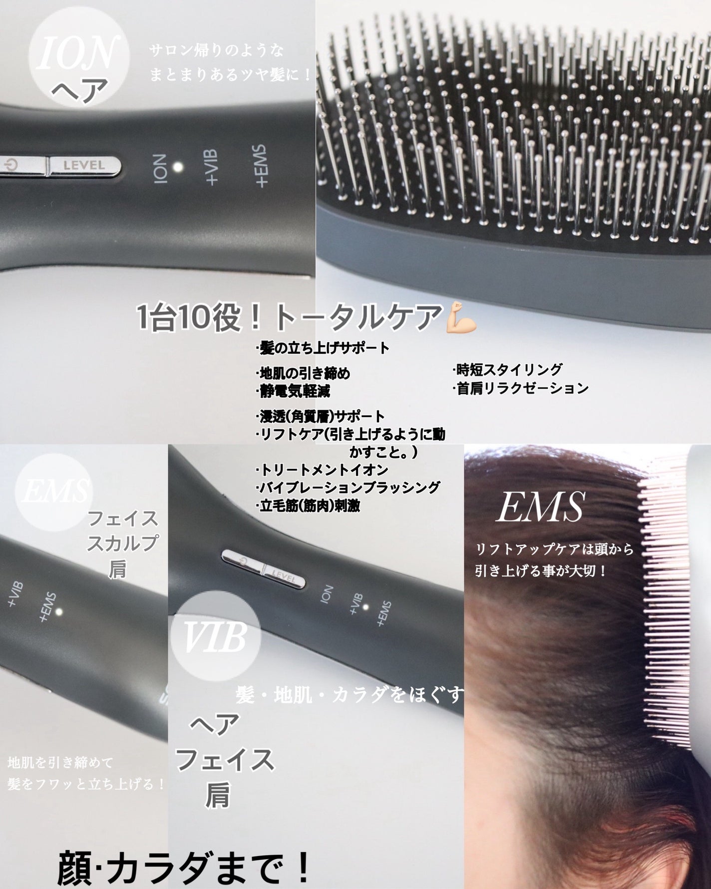 スカルプD ネクストプラス スタイルエレブラシ/アンファー(スカルプD)/ヘッドマッサージャーを使ったクチコミ(3枚目)