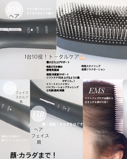 スカルプD ネクストプラス スタイルエレブラシ/アンファー(スカルプD)/ヘッドマッサージャーを使ったクチコミ(3枚目)