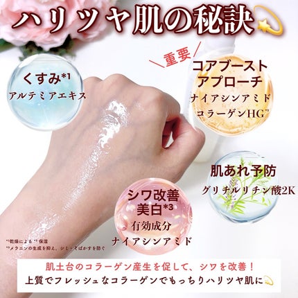 トイロ バイタライジングミルク<医薬部外品>/ファンケル/乳液を使ったクチコミ(4枚目)