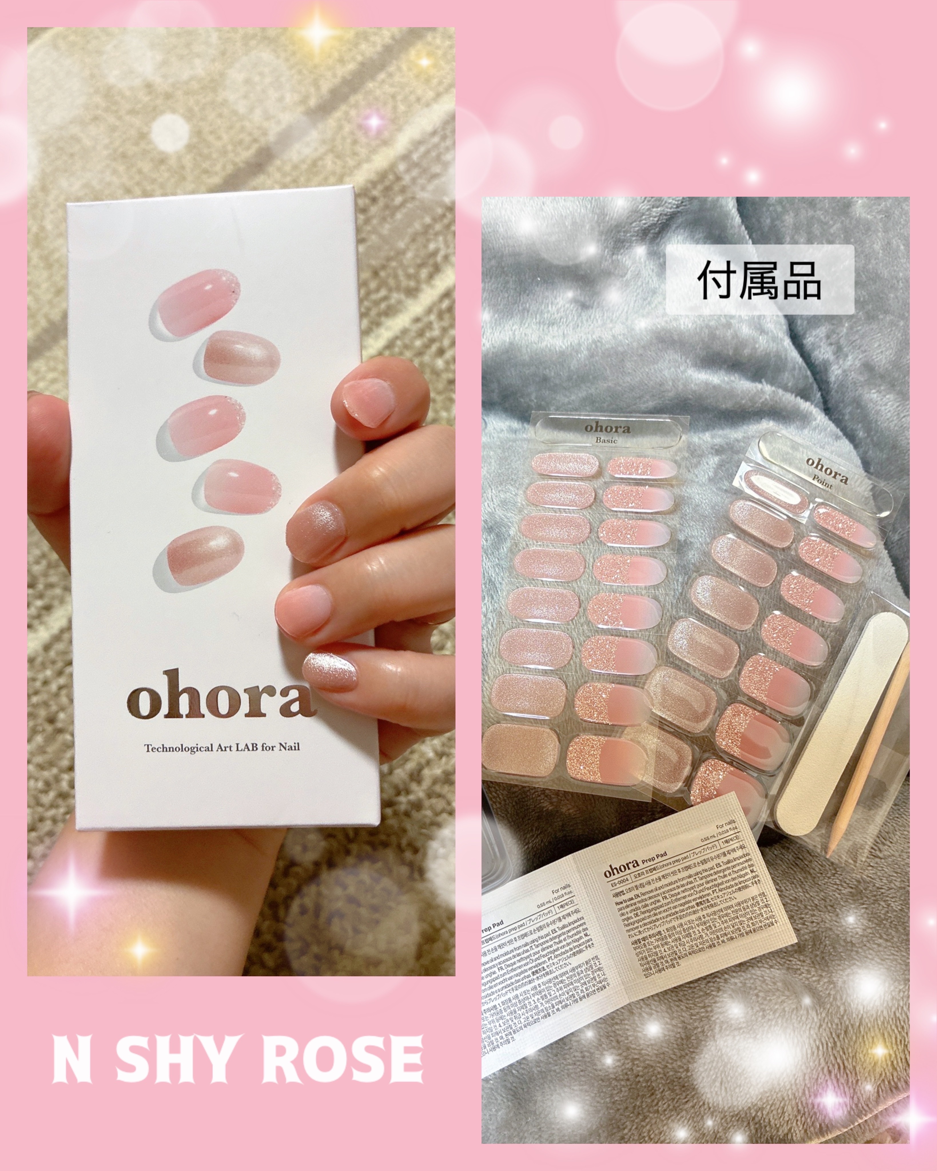 セミキュアジェルネイル（ハンド）/ohora/ネイルシールを使ったクチコミ（2枚目）