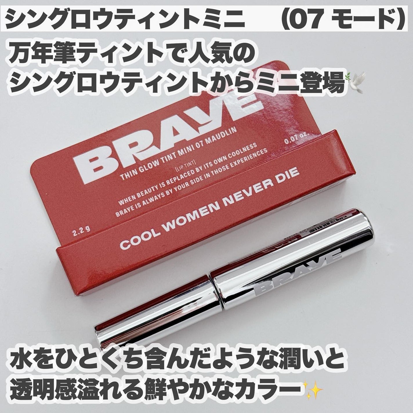 BRAYE MULTI STRAP LONG & SHORT/BRAYE/メイクアップグッズを使ったクチコミ(9枚目)