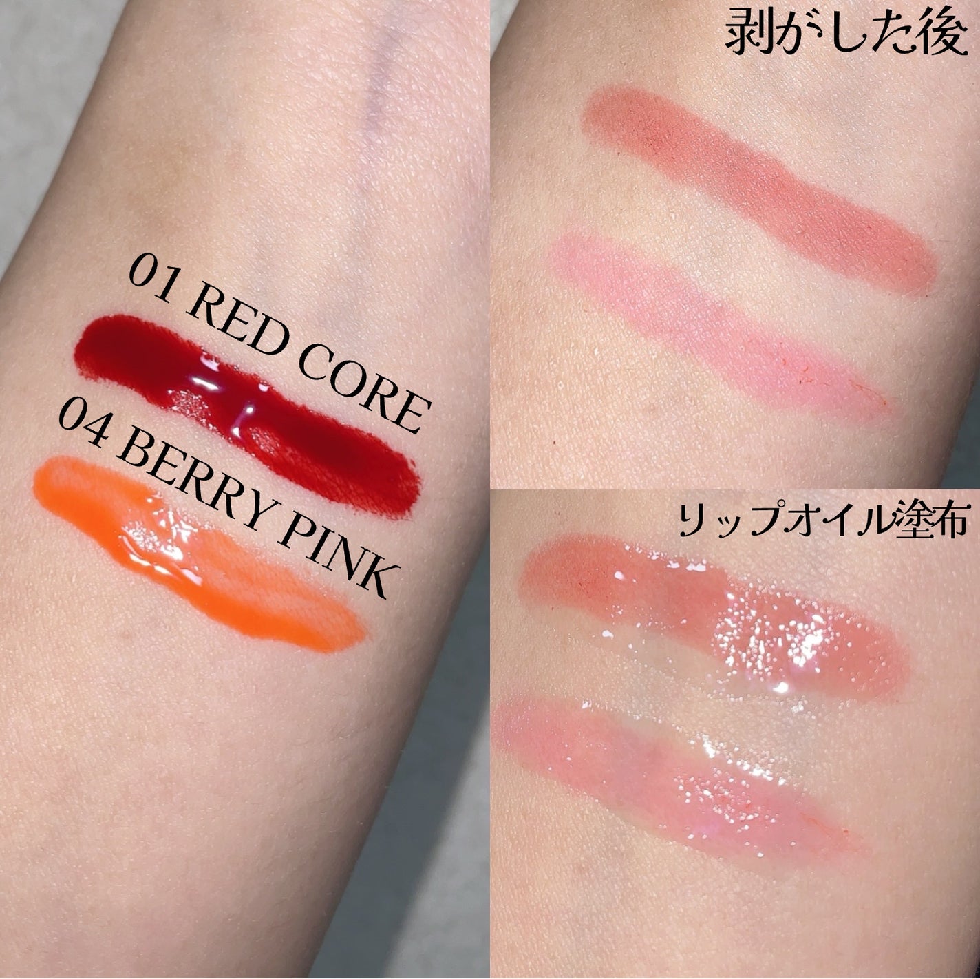 ウォータープランピング リップタトゥー/ベリサム/口紅を使ったクチコミ(2枚目)