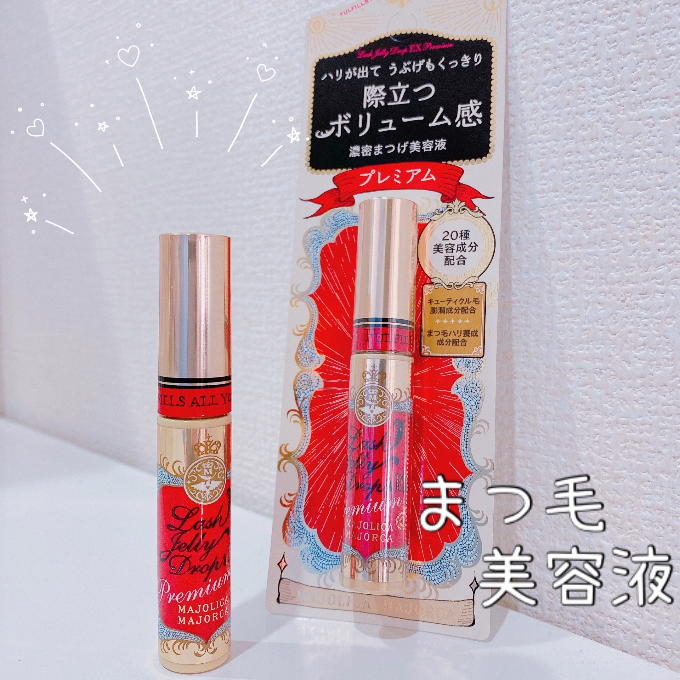 まつ毛美容液🧸🎀



まつ毛が長くてキレイな子に、まつ毛ケア
何しているのか聞いたらこれを使っていると✨

まねっこしてすぐ買いに行きました🥰


それから、ずっとリピート中です🫶🏻


これを使うようになってから、まつ毛褒めら