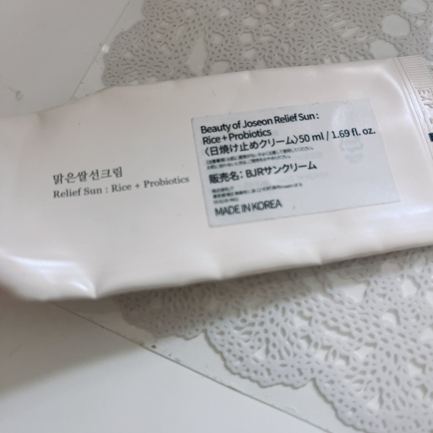 リリーフサンライス + プロバイオティクス/Beauty of Joseon/日焼け止めクリームを使ったクチコミ(2枚目)