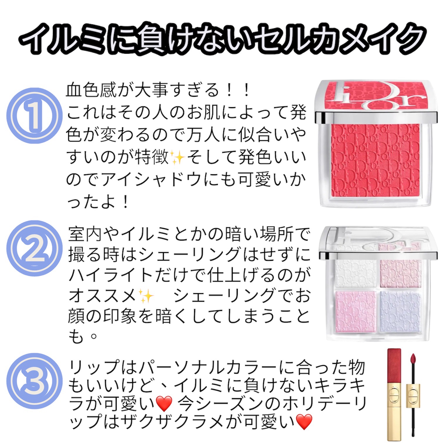 バックステージ グロウ マキシマイザー パレット/Dior/ハイライトを使ったクチコミ（2枚目）