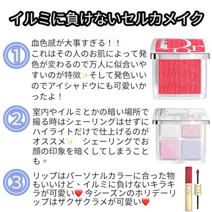 バックステージ グロウ マキシマイザー パレット/Dior/ハイライトを使ったクチコミ(2枚目)