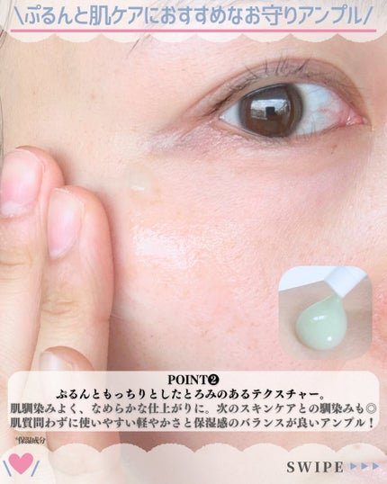 ReDRNエクソソームアンプル/Dr.nineteen/美容液を使ったクチコミ(3枚目)