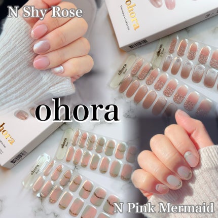 セミキュアジェルネイル(ハンド)/ohora/ネイルシールを使ったクチコミ(1枚目)