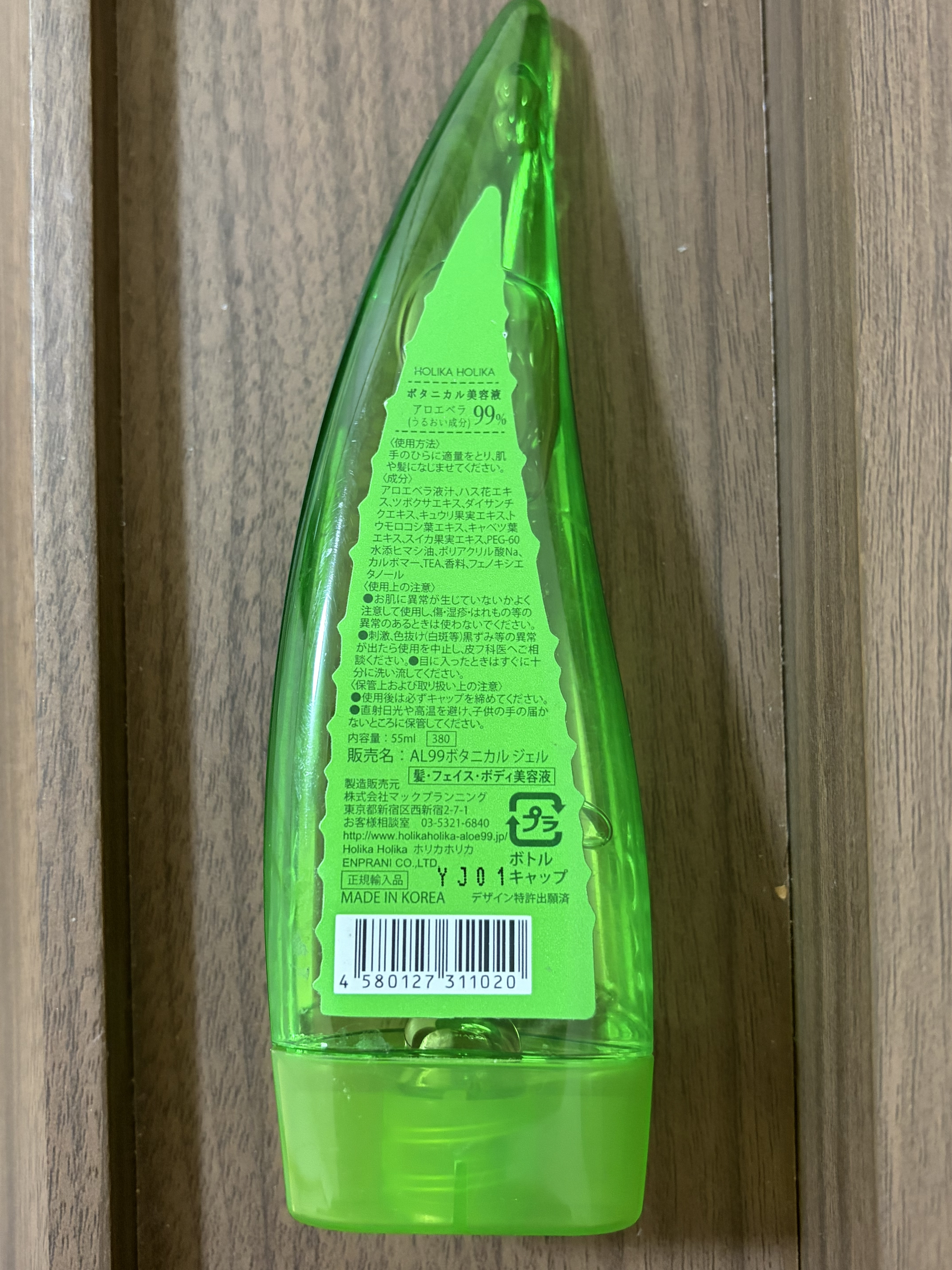 を使ったクチコミ（2枚目）