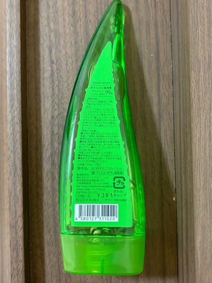 を使ったクチコミ(2枚目)