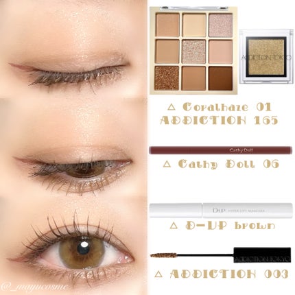 ザ アイシャドウ L/ADDICTION/単色アイシャドウを使ったクチコミ(3枚目)