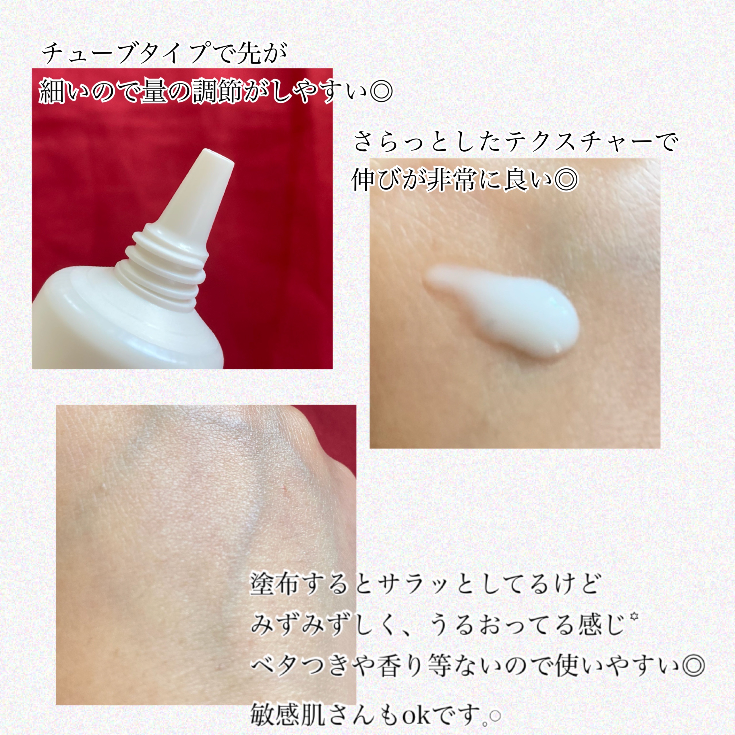 ミノン アミノモイスト ブライトニング モイストエッセンス/ミノン/美容液を使ったクチコミ（2枚目）