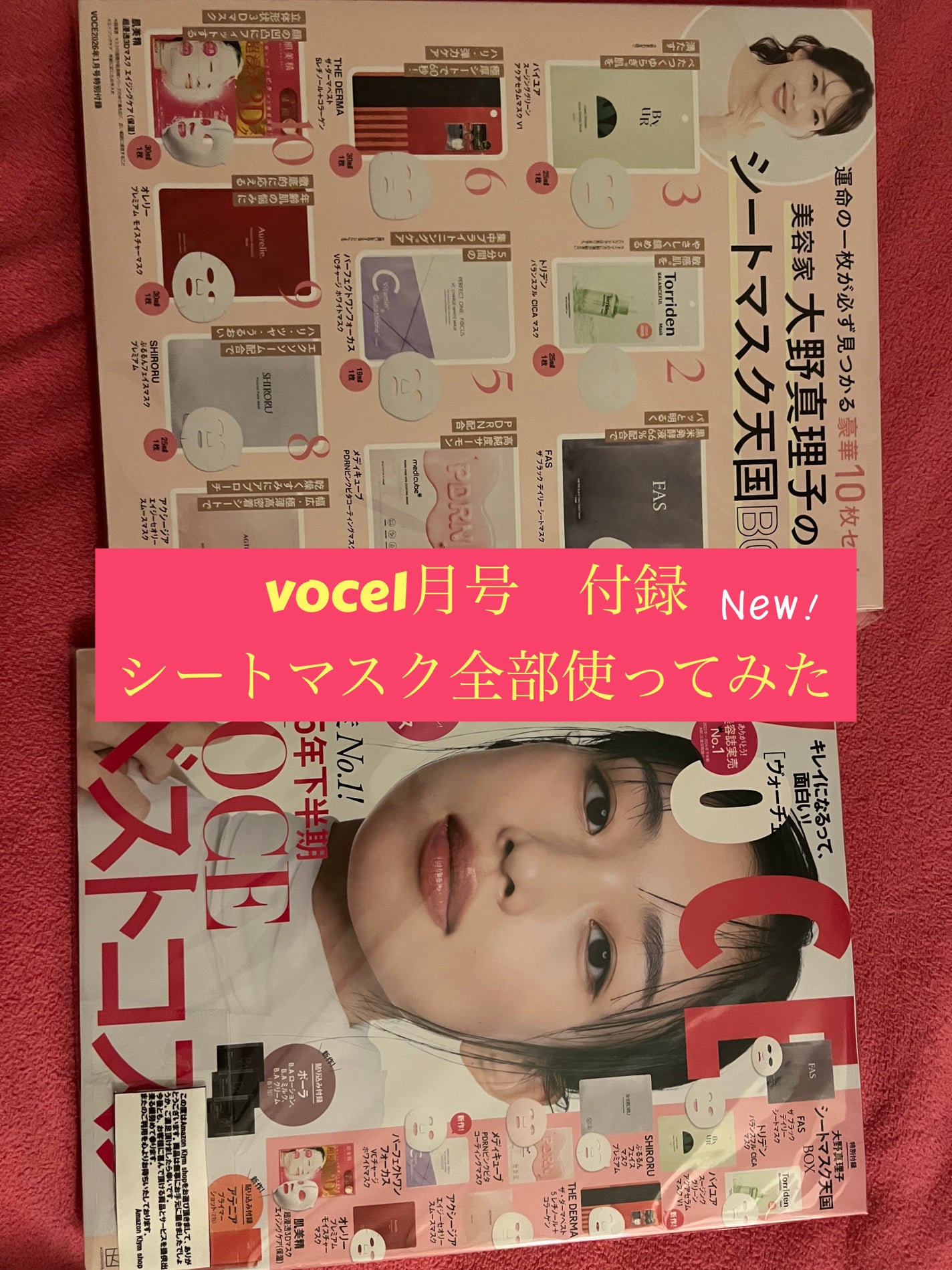 超浸透3Dマスクエイジングケア (保湿)/肌美精/シートマスク・パックを使ったクチコミ(1枚目)