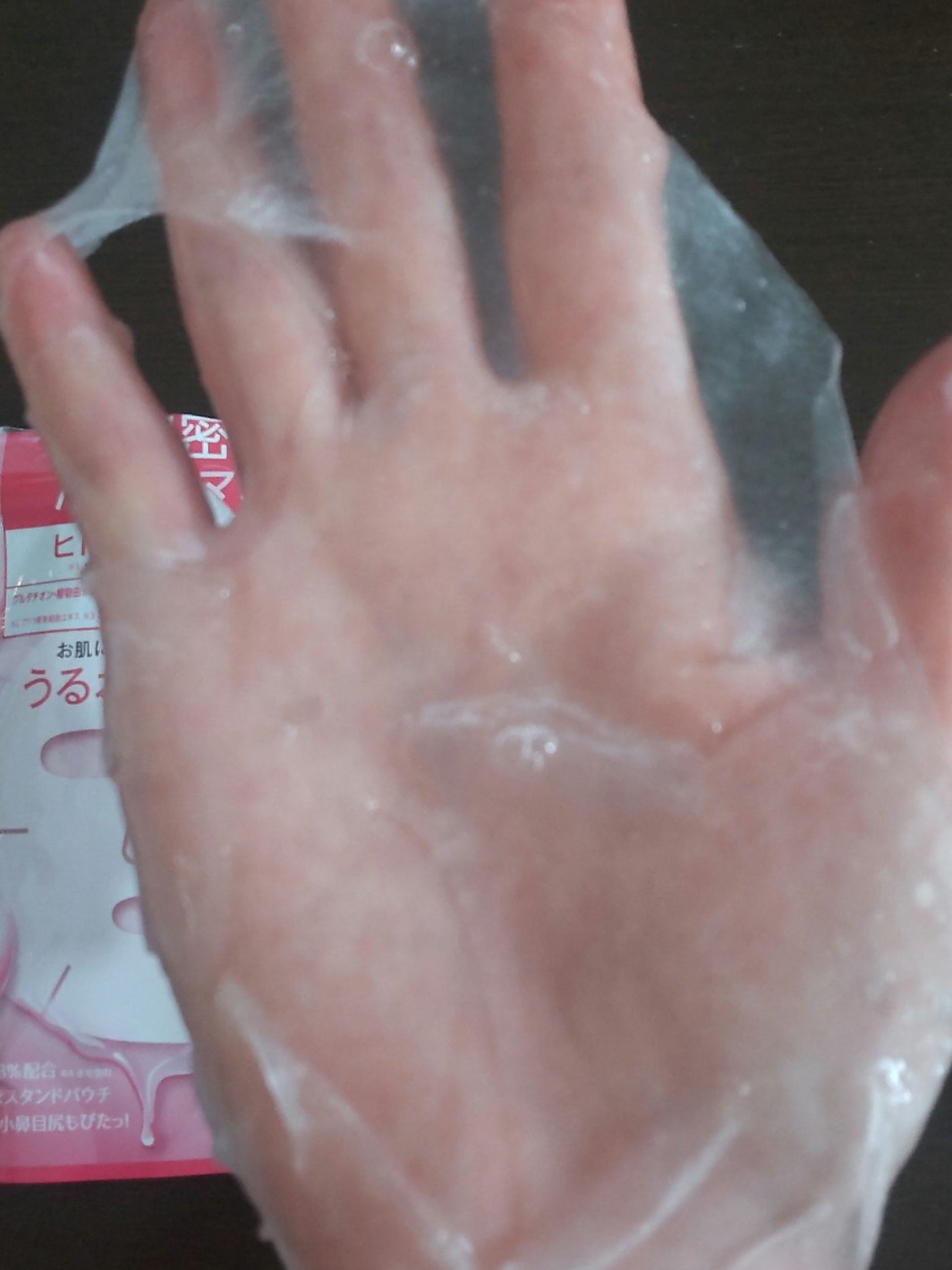 濃密ハイドロマスク/CEZANNE/シートマスク・パックを使ったクチコミ(4枚目)