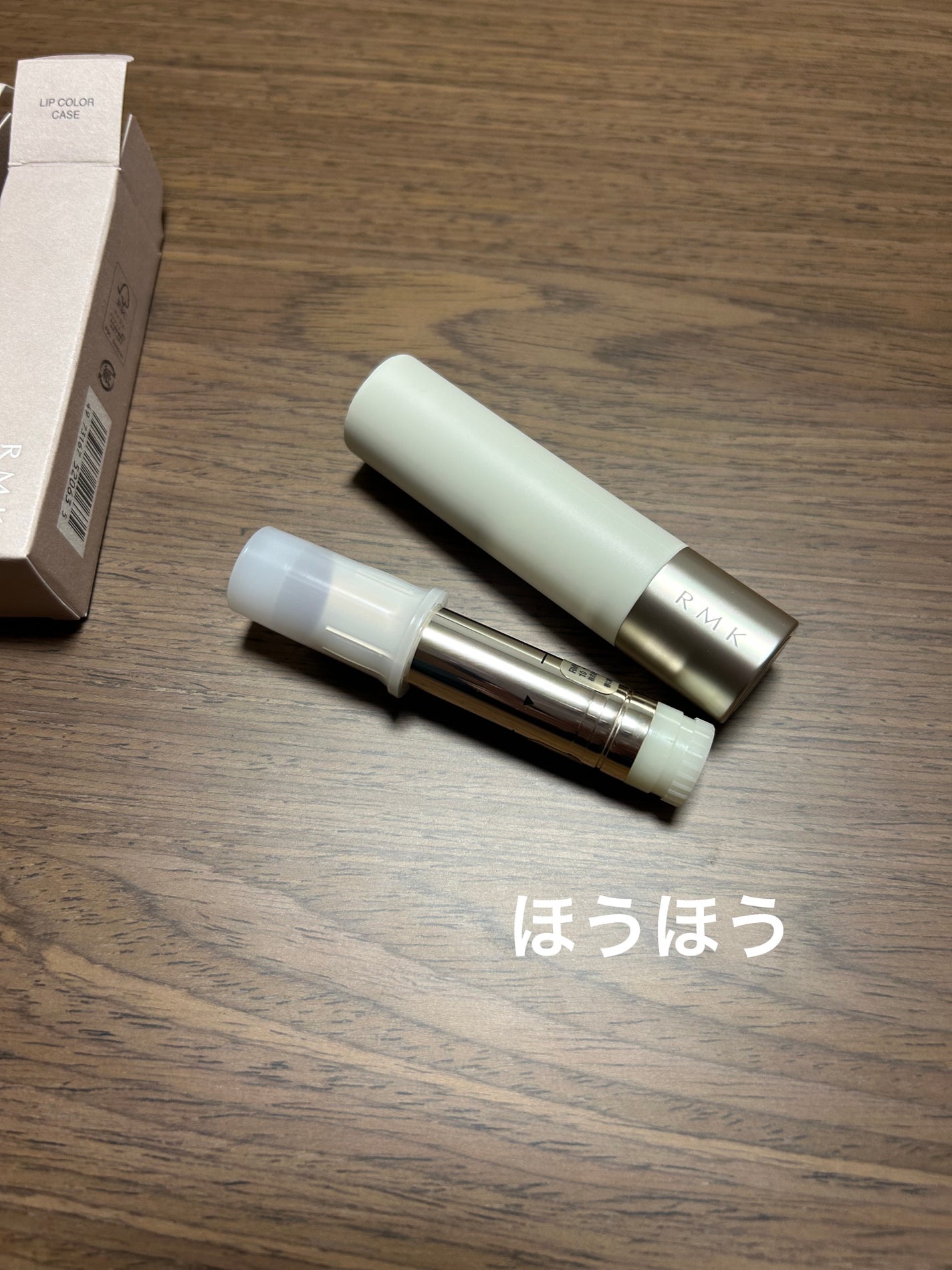 RMK デューイーメルト リップカラー/RMK/口紅を使ったクチコミ(3枚目)