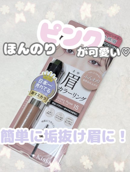 ãããŒããŒããŒã·ã§ã³ ã«ã©ãŒãªã³ã°ã¢ã€ãããŠEX/ãããŒããŒããŒã·ã§ã³/çãã¹ã«ã©ã䜿ã£ãã¯ãã³ãïŒ1æç®ïŒ