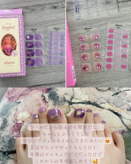 オホーラ プログロッシートップジェル/ohora/ジェルネイルを使ったクチコミ(2枚目)