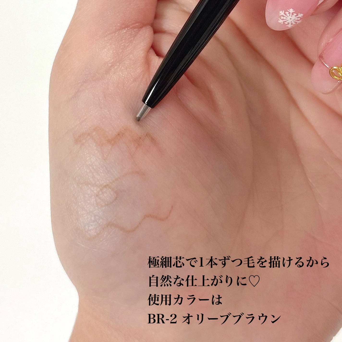 ケイト アイブロウペンシルスーパースリム0.8/KATE/アイブロウペンシルを使ったクチコミ(4枚目)