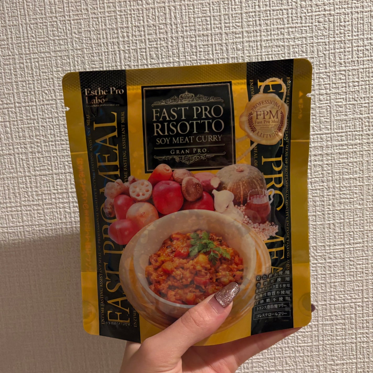 ファストプロミール® ファスティング プログラムセット/エステプロ・ラボ/食品を使ったクチコミ(5枚目)