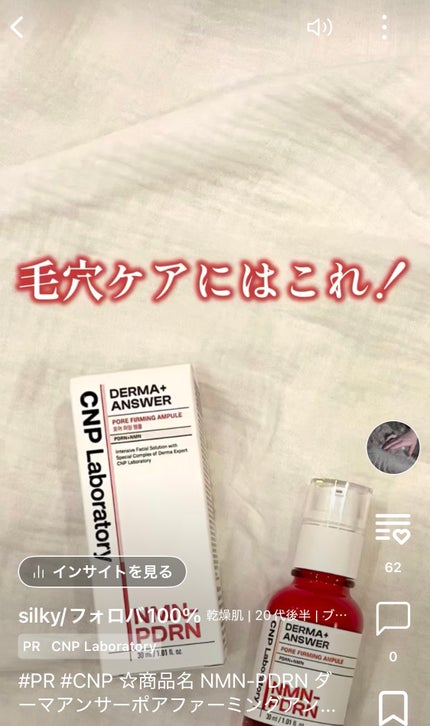 ルルルン ハイドラ F マスク/ルルルン/シートマスク・パックを使ったクチコミ(4枚目)