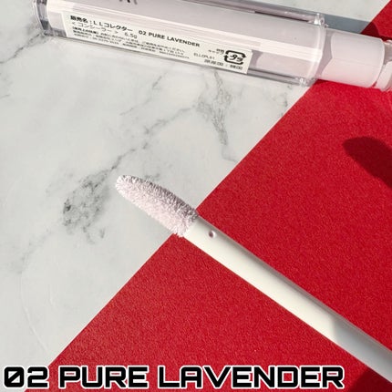 ロングラスティングコレクター/LUNA/リキッドコンシーラーを使ったクチコミ(2枚目)