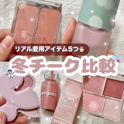 デュアルチーク/2aN/パウダーチークを使ったクチコミ(1枚目)