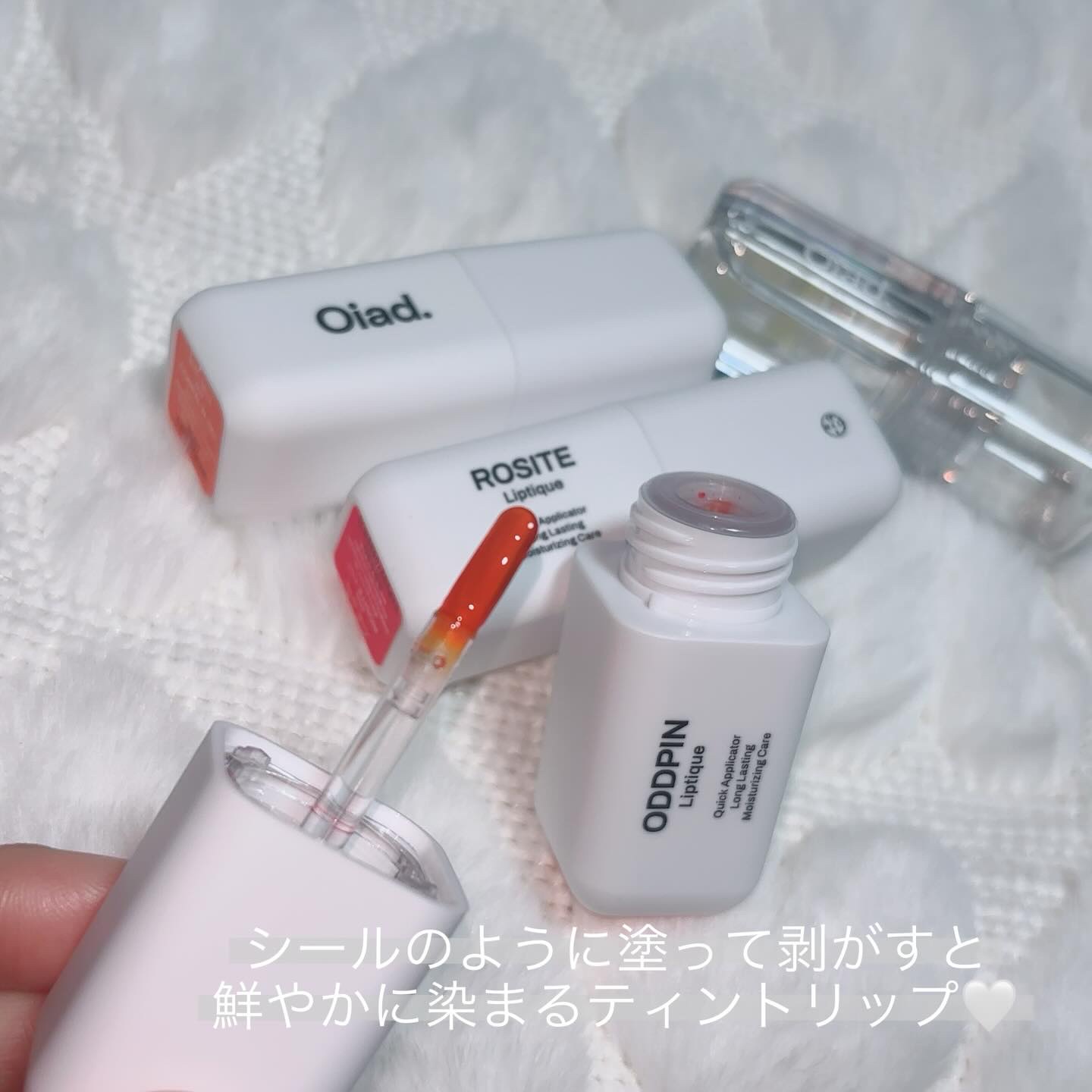 リップティーク 002 オッドピン/oiad/口紅を使ったクチコミ（2枚目）