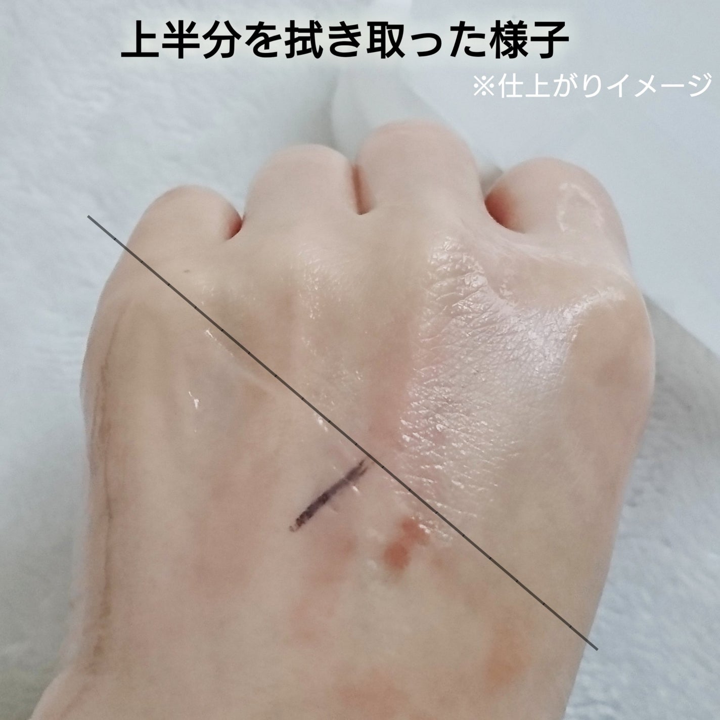 manage 00 ブースタークレンジング/manage/クレンジングジェルを使ったクチコミ(5枚目)