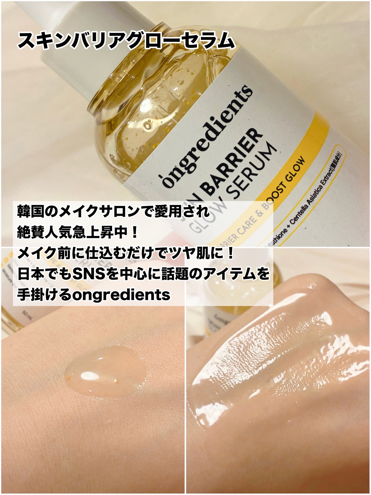 スキンバリアカーミングマスク/Ongredients/シートマスク・パックを使ったクチコミ(3枚目)