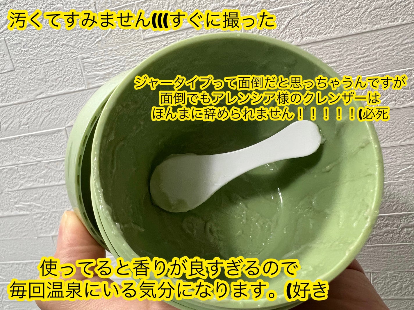 プレミアムもちソープ「グリーン」 /アレンシア/その他洗顔料を使ったクチコミ(3枚目)