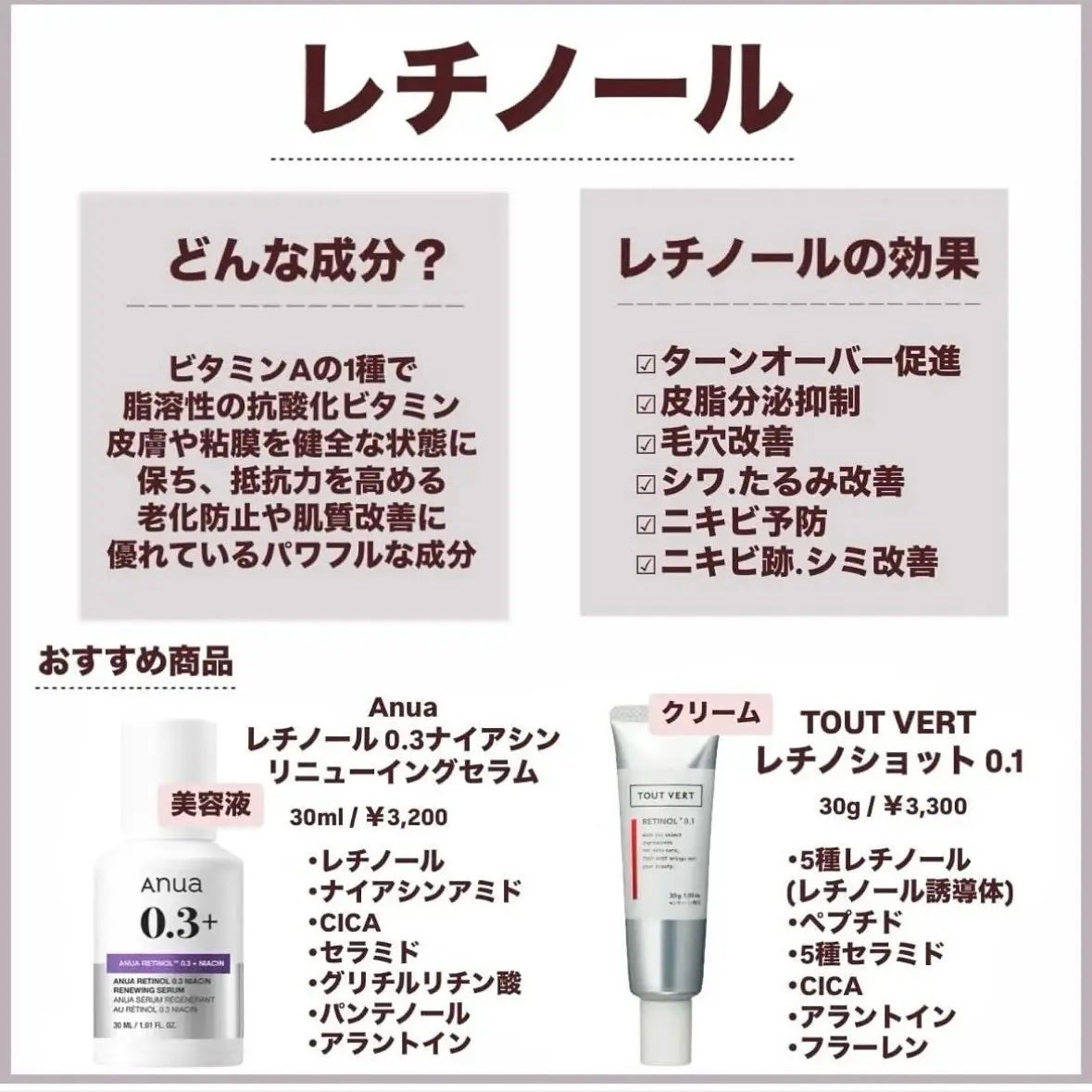 バランシングGAローション/TOUT VERT/化粧水を使ったクチコミ(3枚目)