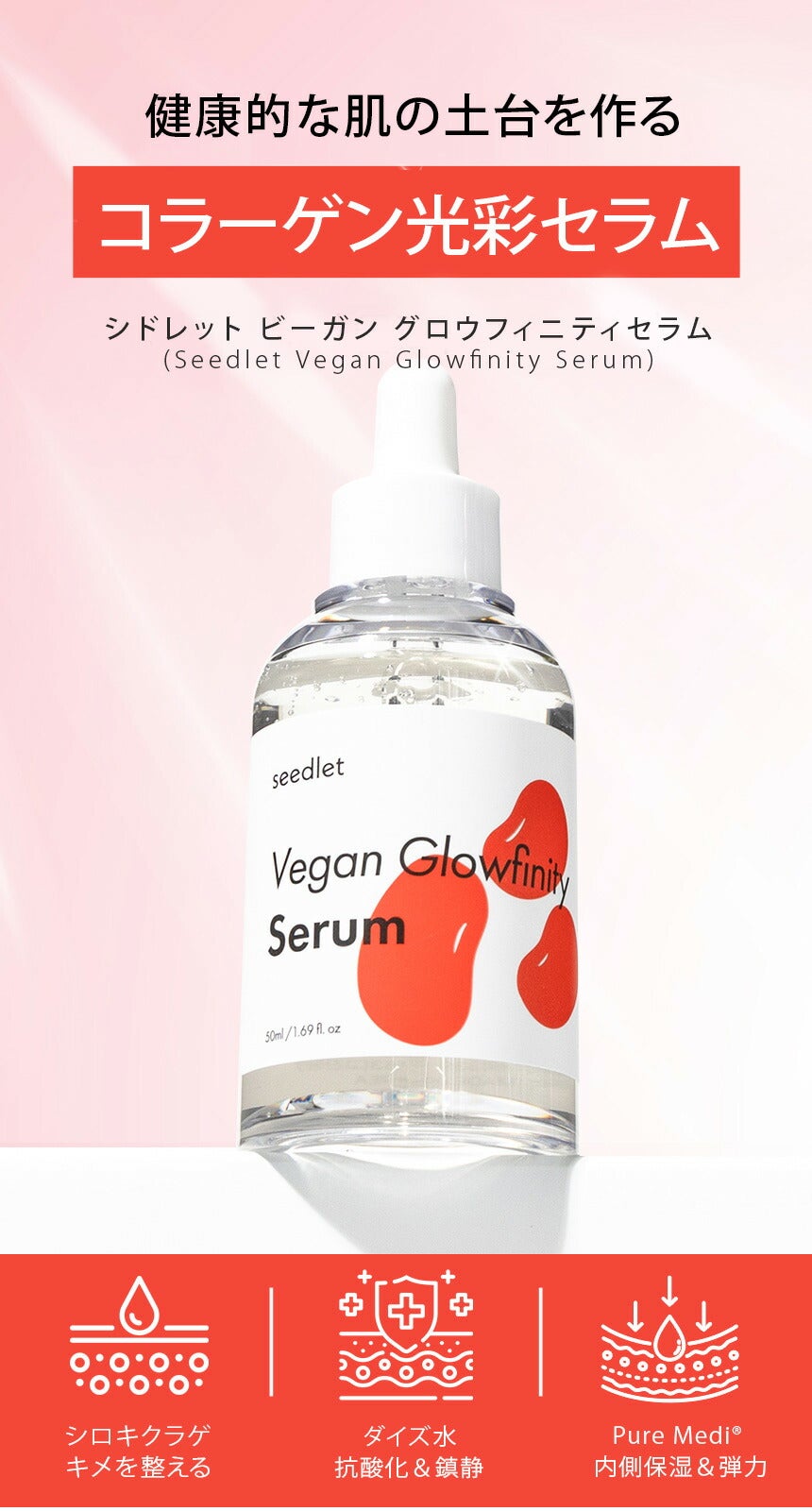 ユキのビューティー勉強部屋 on LIPS 「テカリや毛穴の悩みにサヨナラ👋【脂性肌さん必見!夏の韓国スキン..」(5枚目)