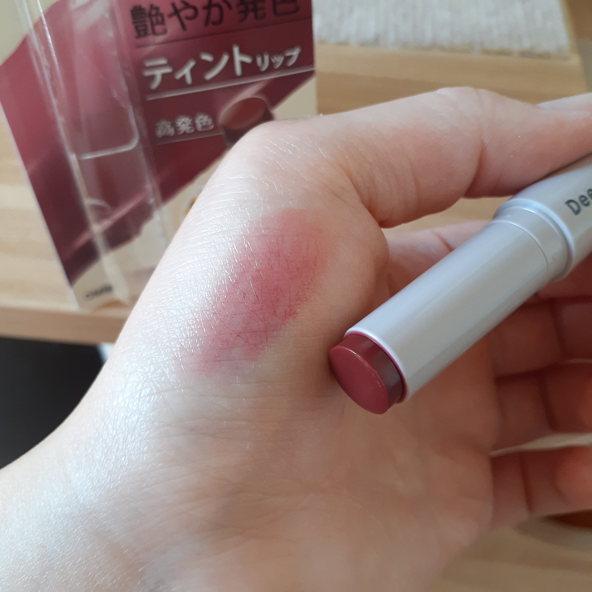 ディープナーリップカラー/近江兄弟社/リップクリームを使ったクチコミ（3枚目）