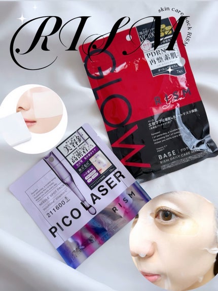 リズム ベース デイリーケアマスク グロウ 7枚入り/RISM/シートマスク・パックの画像