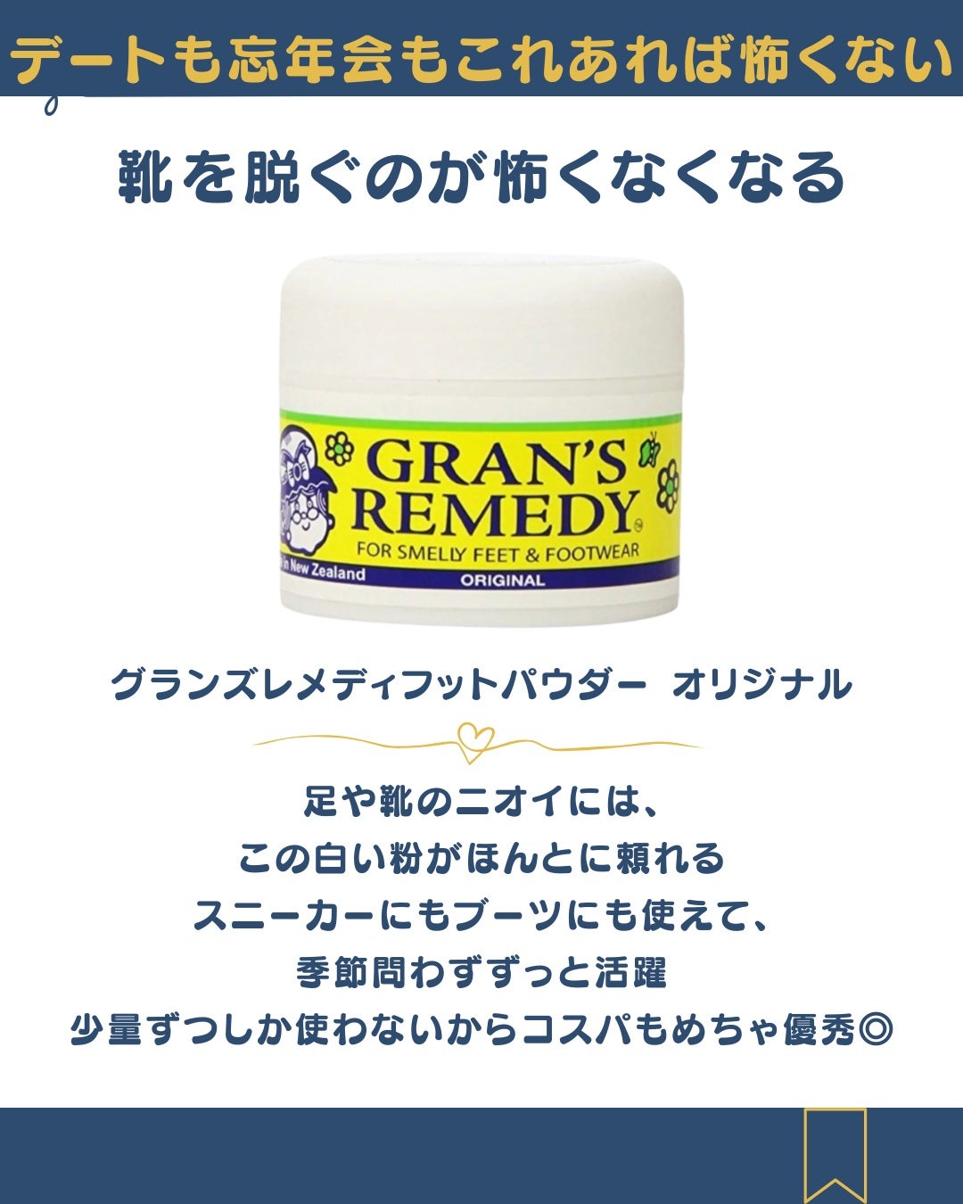 アンティ パースパイラント デオドラント ロールオン N〈医薬部外品〉/CLINIQUE/デオドラント・制汗剤を使ったクチコミ(3枚目)