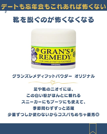 Frouge(フルージュ)/Frouge/マウスウォッシュ・スプレーを使ったクチコミ(3枚目)