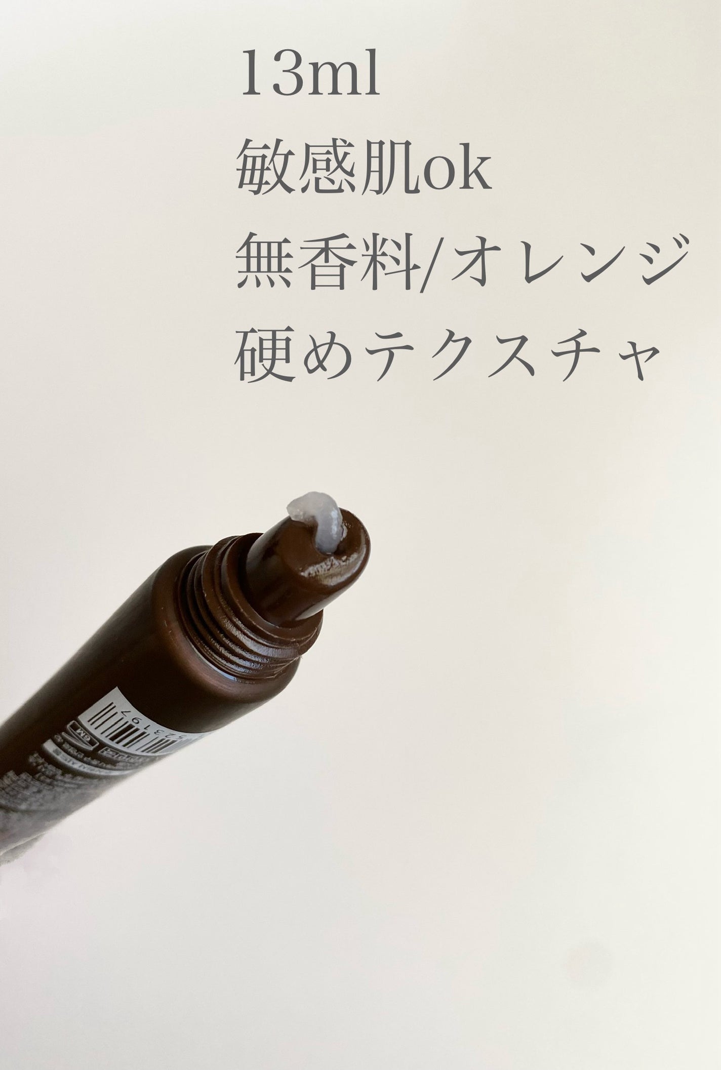 ホホバリップエッセンス/SIDMOOL/リップ美容液を使ったクチコミ(2枚目)