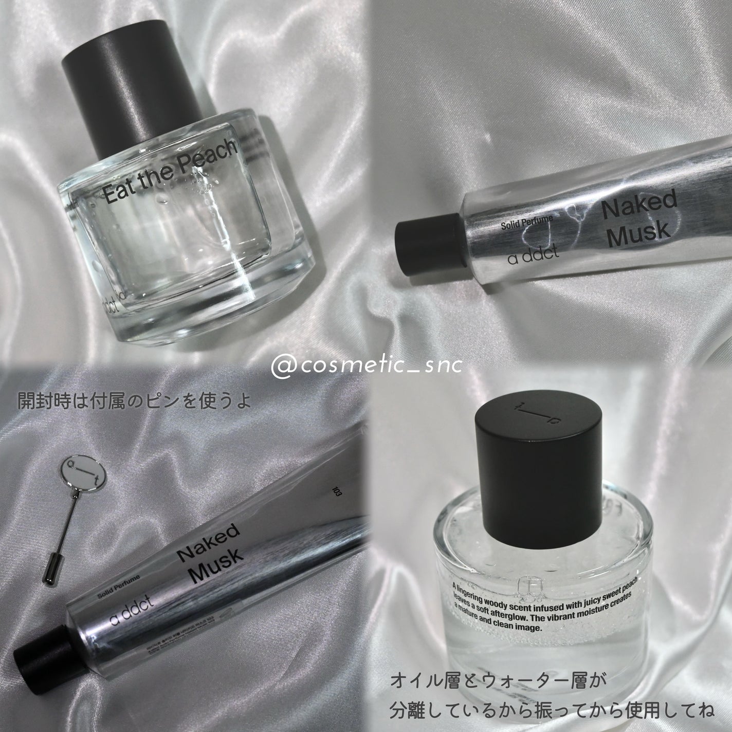 ソリッドパフューム ムスク 103/Addct/練り香水を使ったクチコミ(4枚目)