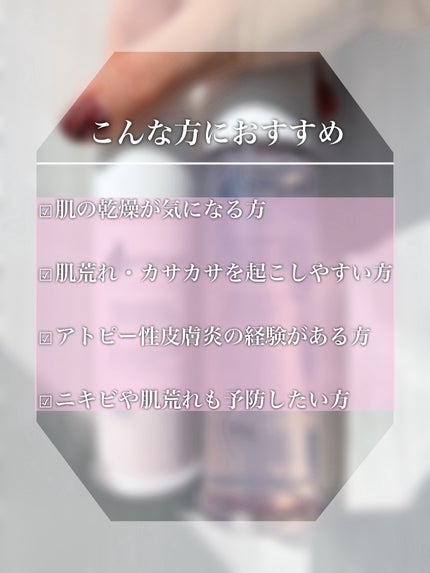 d プログラム モイストケア ローション EX /d プログラム/化粧水を使ったクチコミ(4枚目)